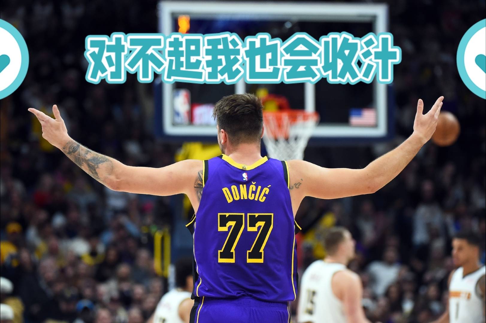 YIHAO-包含东契奇迎来十赛季出色发挥,SKT观众热烈欢呼!引发球迷热议的词条