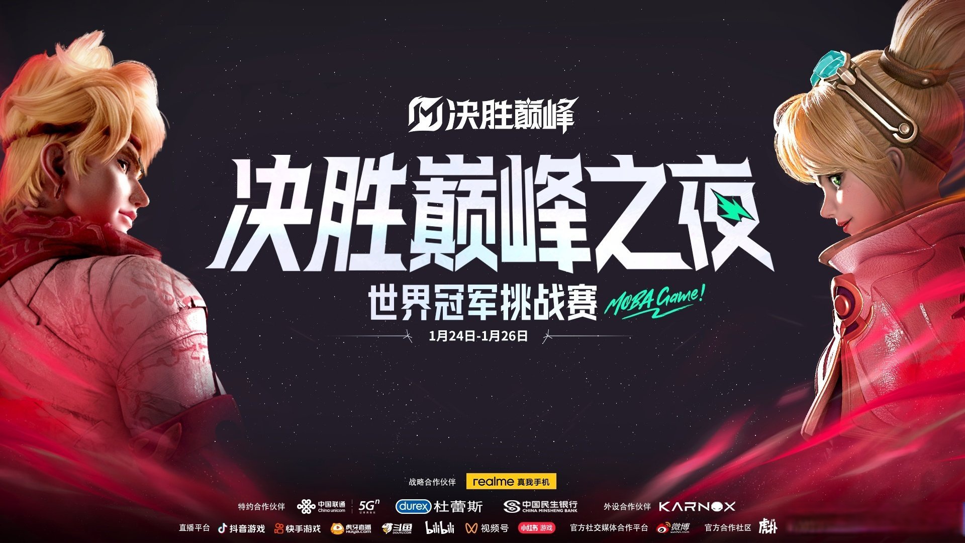 YIHAO- 西亚卡姆重返赛场,锐不可当首场状态出色,FPX观众沸腾!观众掌声雷动