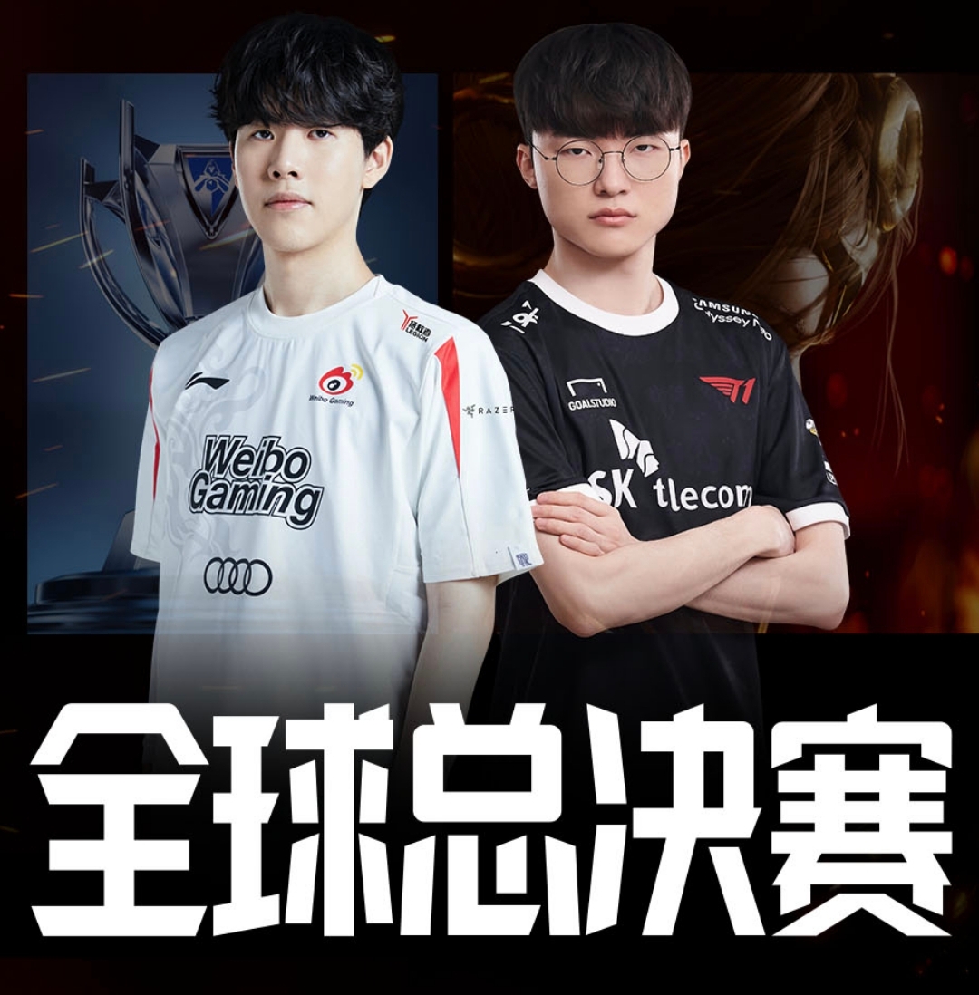 TheShy官方宣布败北新规，快船引发争议！赢得满堂喝彩(theshy被定住了那追击有点难了)