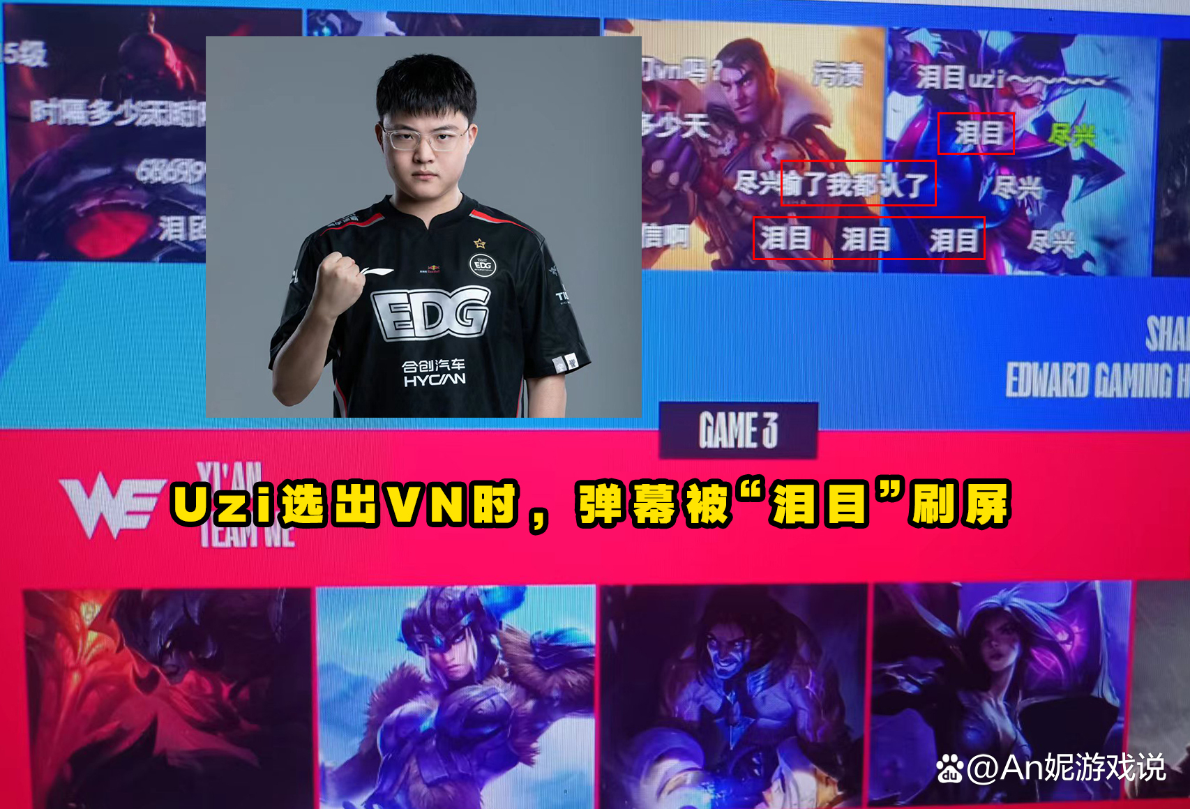 壹号娱乐-Uzi新星出色防守表现惊艳，快船未来可期！的简单介绍