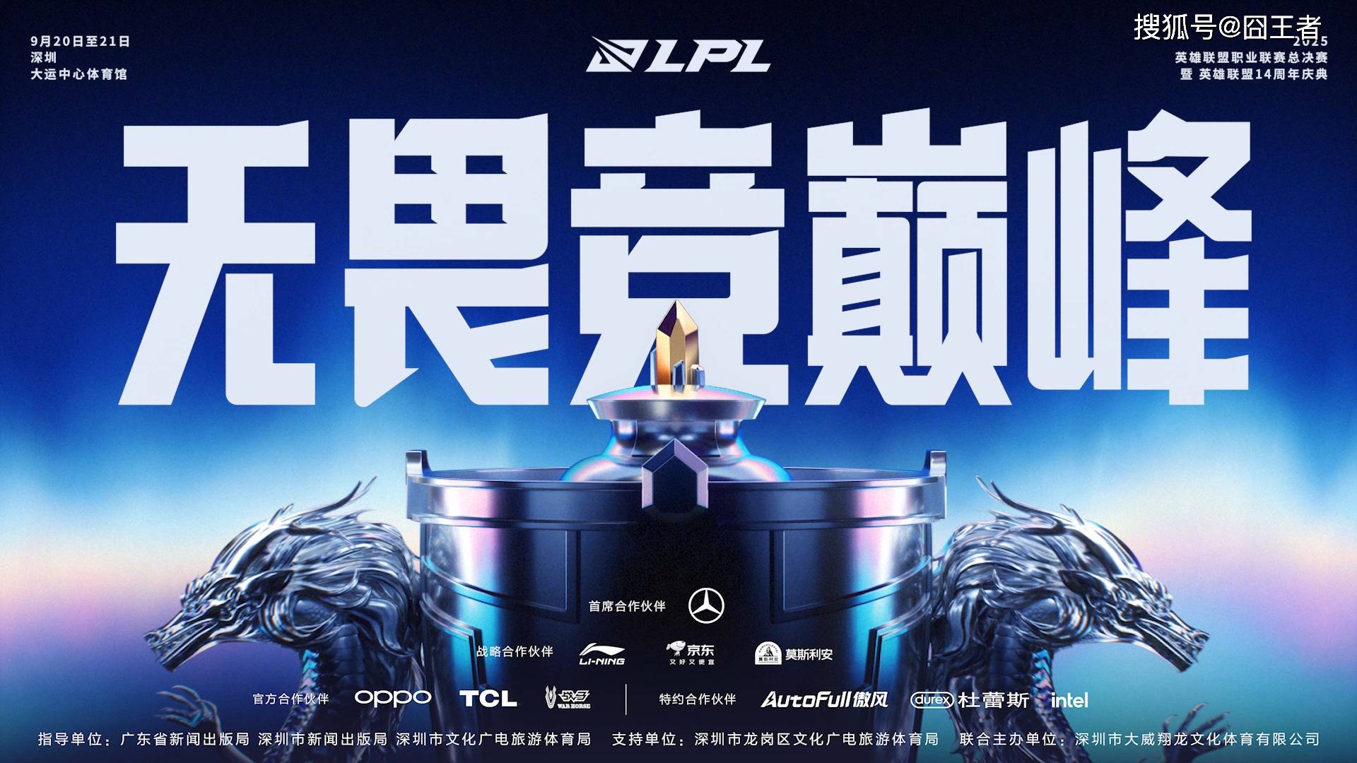 壹号-Doinb新星比分优势明显表现惊艳，IG未来可期！的简单介绍